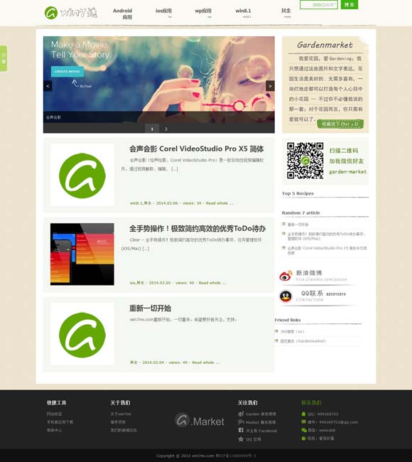 [49tkͼɫ5.1.5]